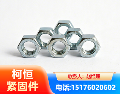 朔州螺母
