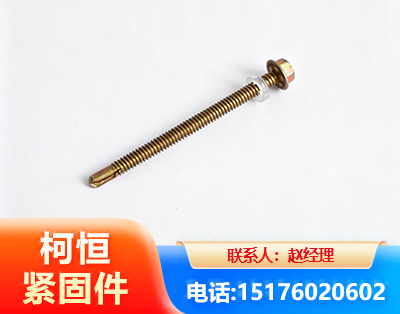 朔州六角钻尾丝