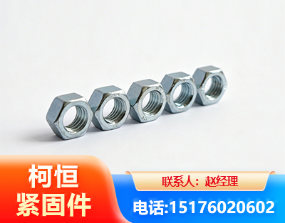 朔州螺母